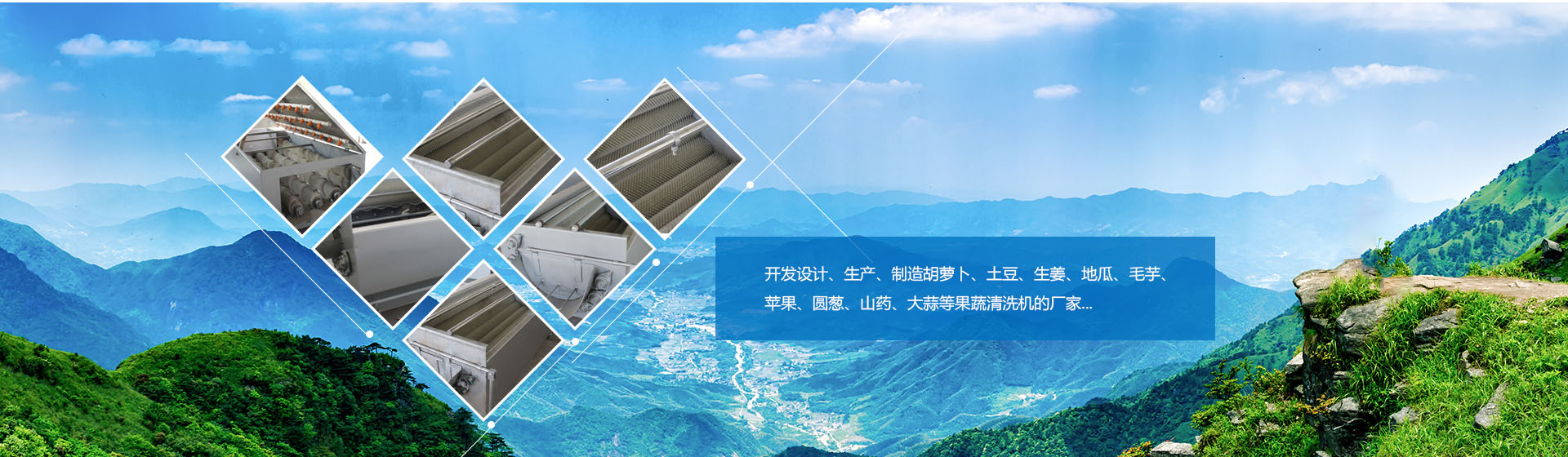 盛華林員工照